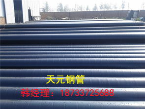 【太原3pe防腐天然气直缝钢管信息】-