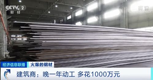 涨涨涨,建材全线飙涨,买房需趁早