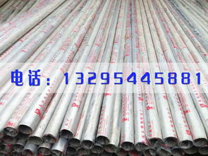聊城优质304不锈钢管销售 201不锈钢管