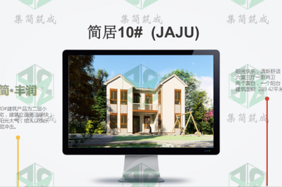产品信息