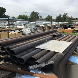 废钢铁处置信息低价出售219无缝钢管,8个厚,170米 大型企业资产处置栏目 网优fengj.com