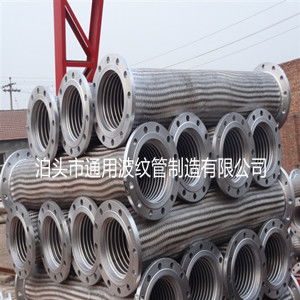 不锈钢金属软管 不锈钢金属软管发货信息产品介绍特点选购方法 泊头通用波纹管公司