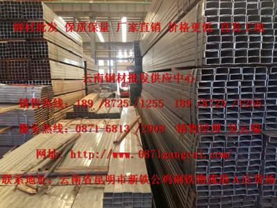 云南昆明钢材信息网